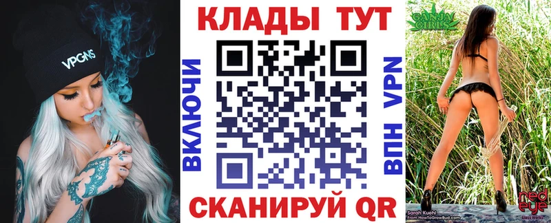 Купить закладку A-PVP  МАРИХУАНА  Лсд 25  ГАШ  МЕФ  Горбатов