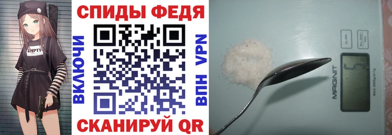 Амфетамин VHQ  Купить закладки  Горбатов 