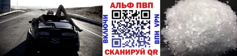 Купить Горбатов Альфа ПВП СК КРИС