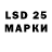 ЭКСТАЗИ круглые l3lue l3xus