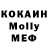 Метадон methadone Abasc Ylahim