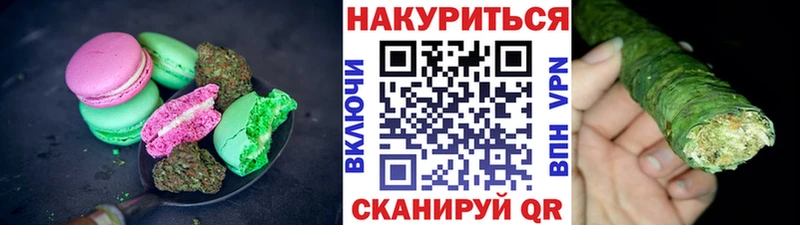Canna-Cookies марихуана  Купить закладки  Горбатов 