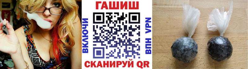 Купить закладки  Горбатов  ГАШИШ Premium 