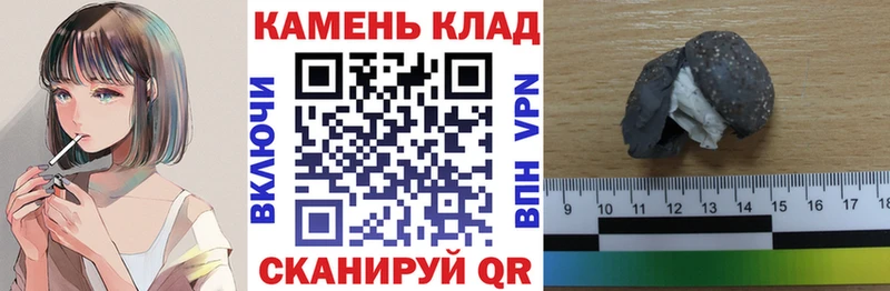 Гашиш убойный Горбатов