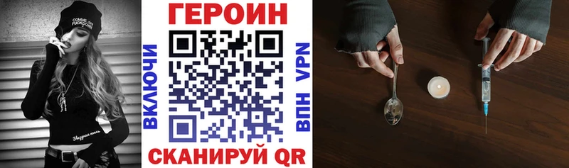 ГЕРОИН гречка  Купить закладки  Горбатов 