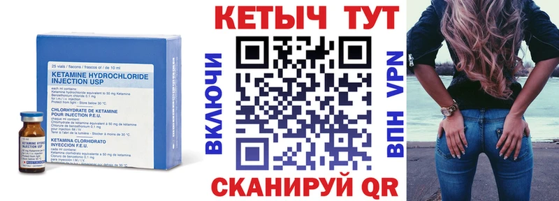 Купить  Горбатов  КЕТАМИН ketamine 