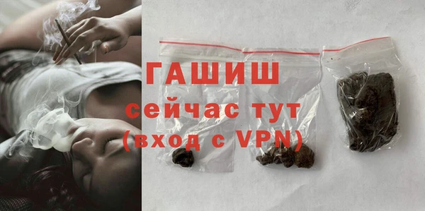 мяу мяу кристалл Верхнеуральск