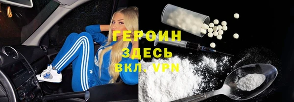 мяу мяу кристалл Верхнеуральск