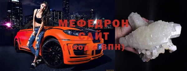 гашишное масло Верея