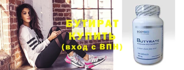 мяу мяу кристалл Верхнеуральск
