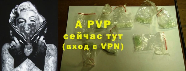 мяу мяу кристалл Верхнеуральск