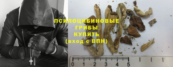 гашишное масло Верея