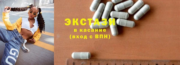 мефедрон VHQ Бугульма