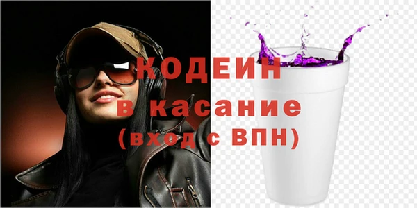 гашишное масло Верея