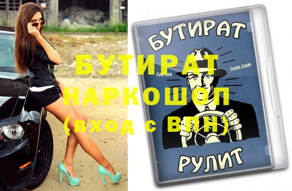 гашишное масло Верея