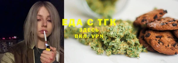 мефедрон VHQ Бугульма