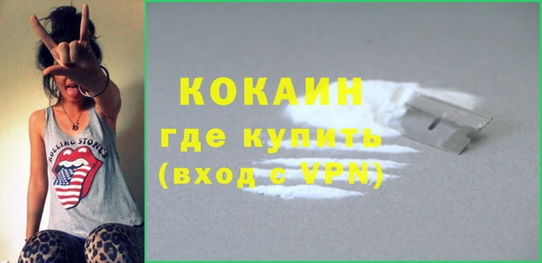 мяу мяу кристалл Верхнеуральск