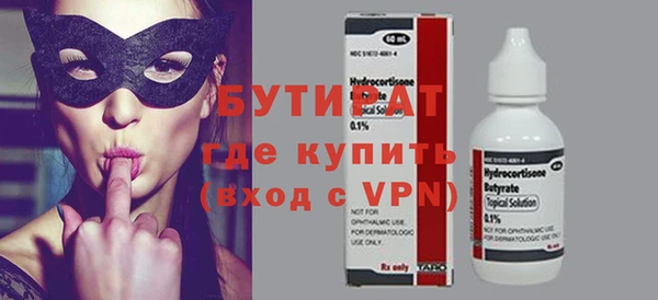 индика Бронницы