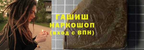 гашишное масло Верея