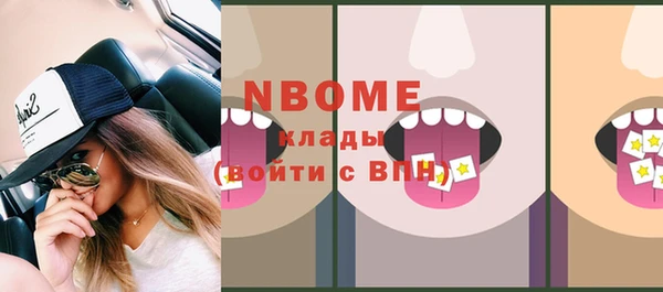 гашишное масло Верея