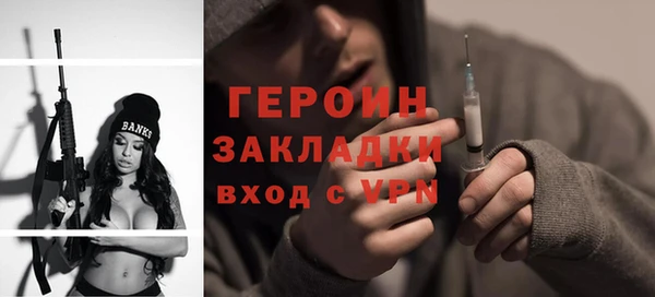 гашишное масло Верея