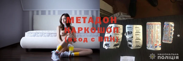 мяу мяу кристалл Верхнеуральск