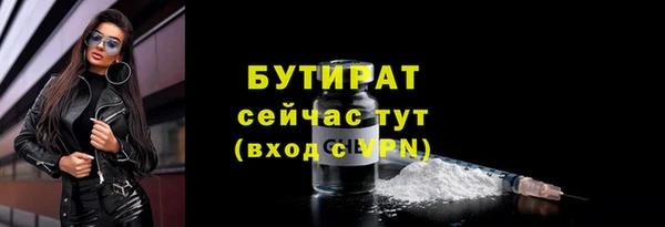 мяу мяу кристалл Верхнеуральск
