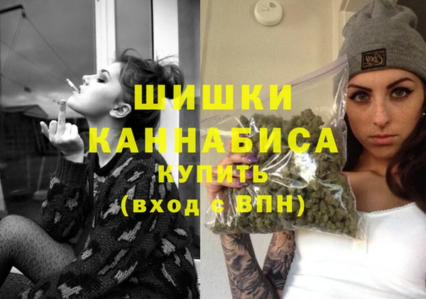 гашишное масло Верея