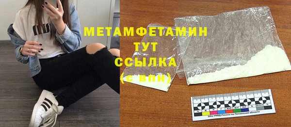 дживик Бородино