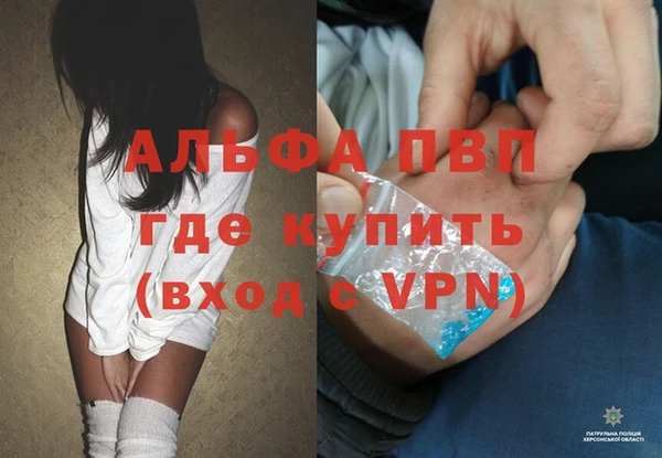 мефедрон VHQ Бугульма