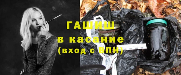 мяу мяу кристалл Верхнеуральск
