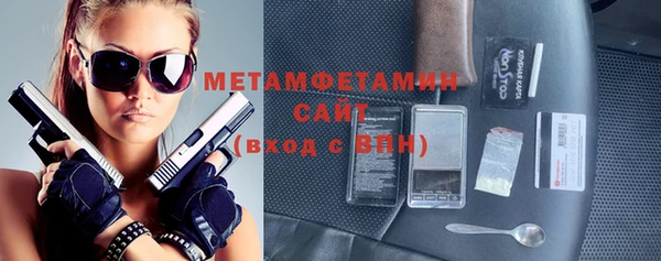мяу мяу кристалл Верхнеуральск