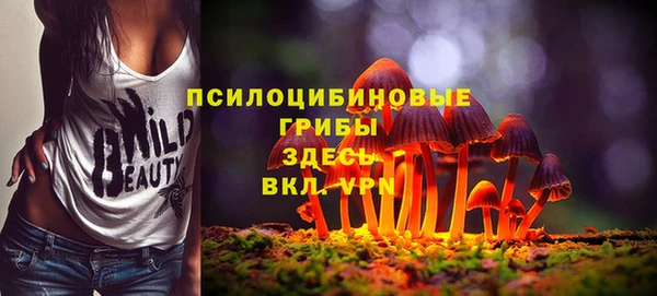 мяу мяу кристалл Верхнеуральск