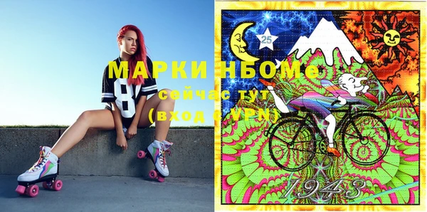 марки lsd Володарск