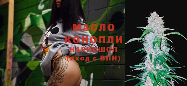 мяу мяу кристалл Верхнеуральск