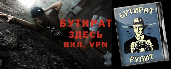 прущая мука Волосово