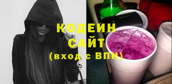 трава Волоколамск