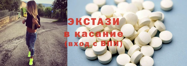 мяу мяу кристалл Верхнеуральск