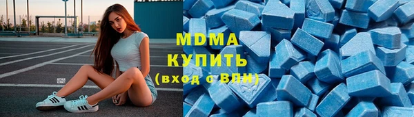 мяу мяу кристалл Верхнеуральск