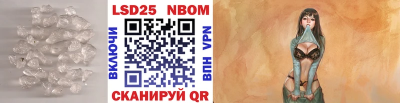LSD-25 экстази кислота  Купить где  Горбатов 