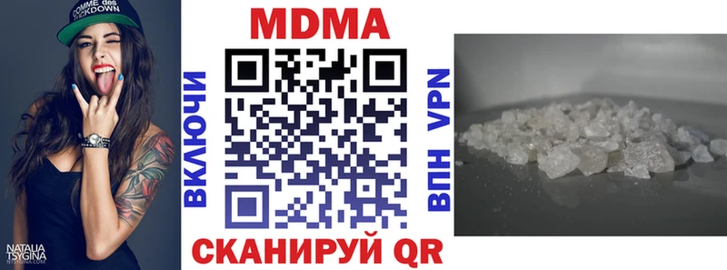 Купить где  Горбатов  МДМА crystal 