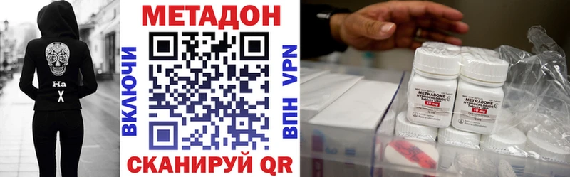 Купить  Горбатов  Метадон мёд 