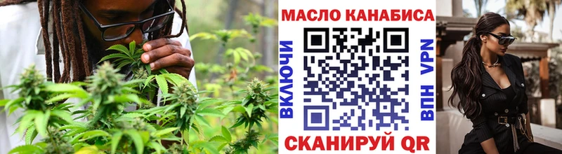 Купить где  Горбатов  Дистиллят ТГК жижа 
