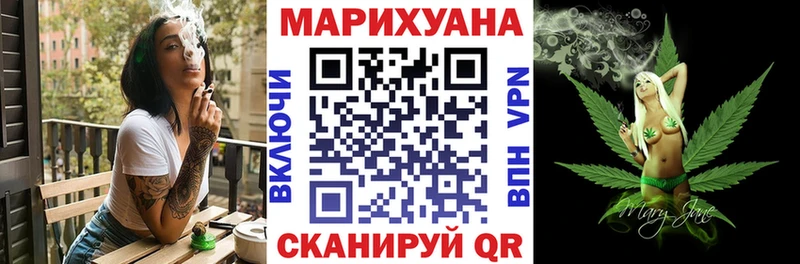 Бошки марихуана VHQ Горбатов