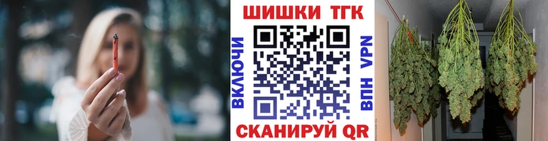 Канабис OG Kush  Купить закладки  Горбатов 